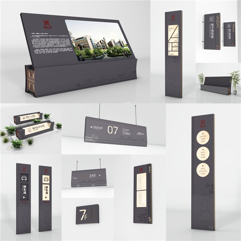 1590398077469476.jpg 无锡商场标识.jpg